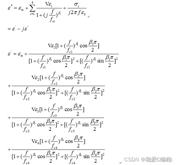 m基于遗传优化算法的公式参数拟合matlab仿真_bc_03